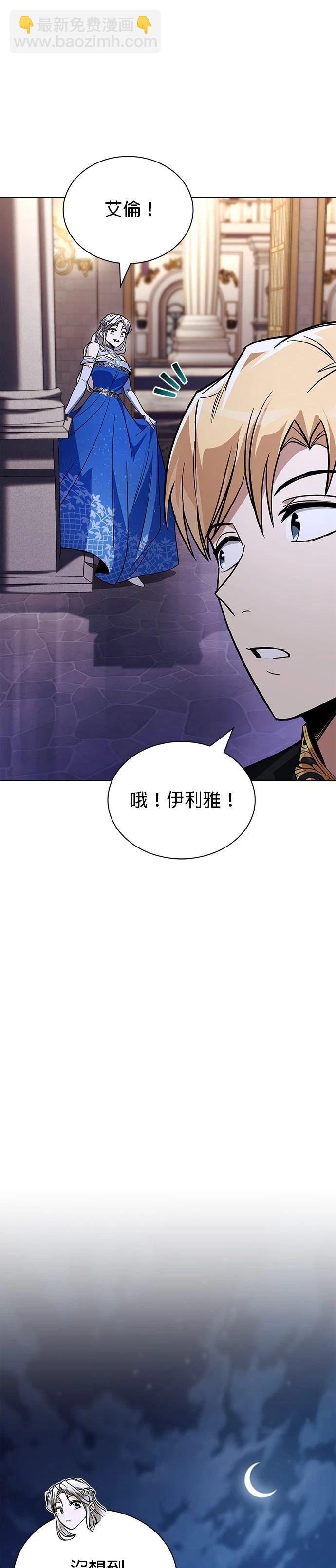 第118话24