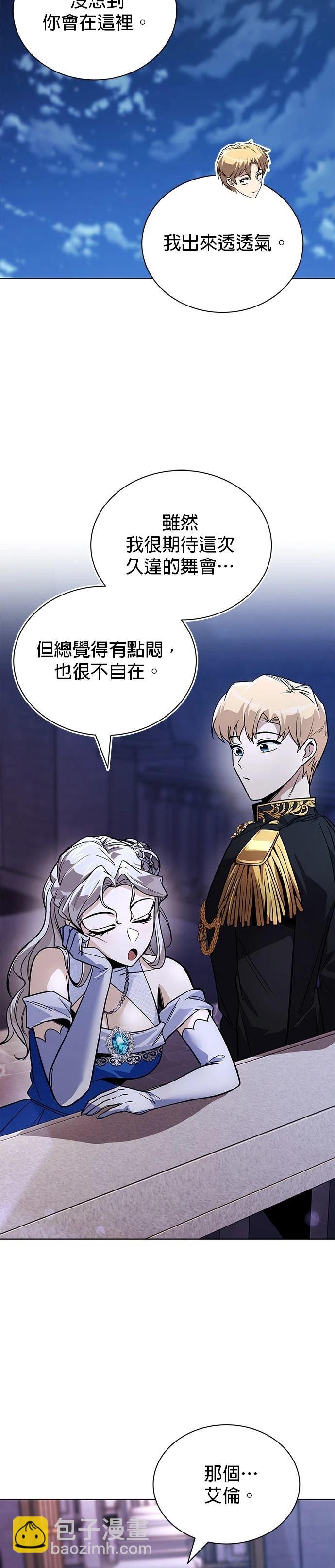 第118话25