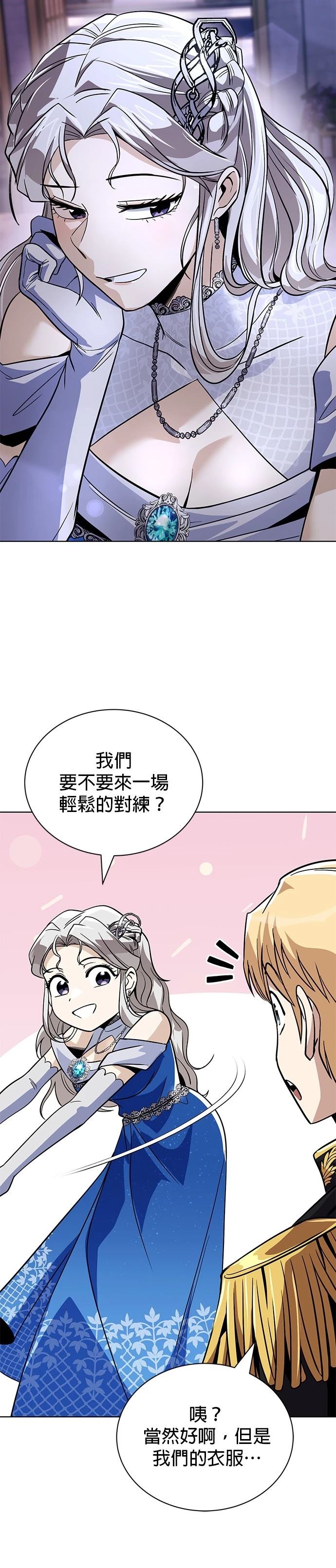 第118话26