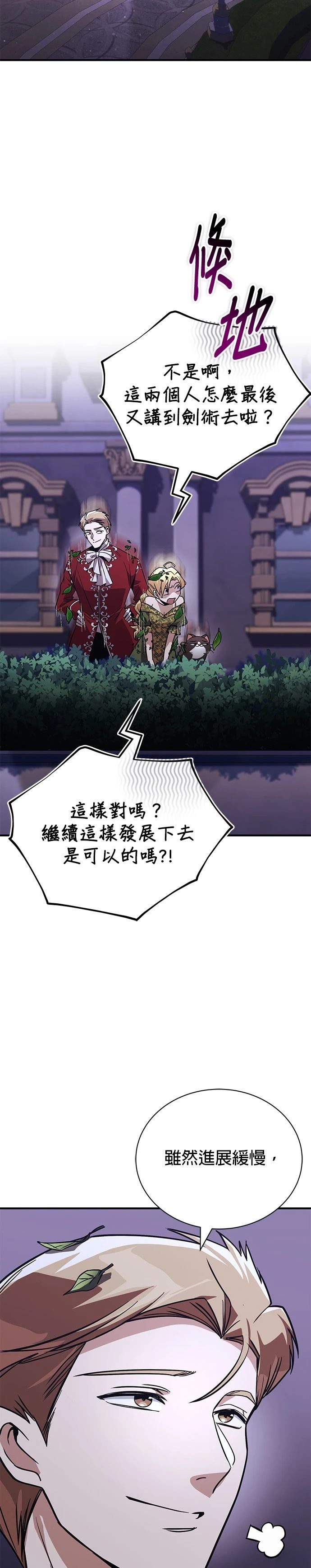 第118话28