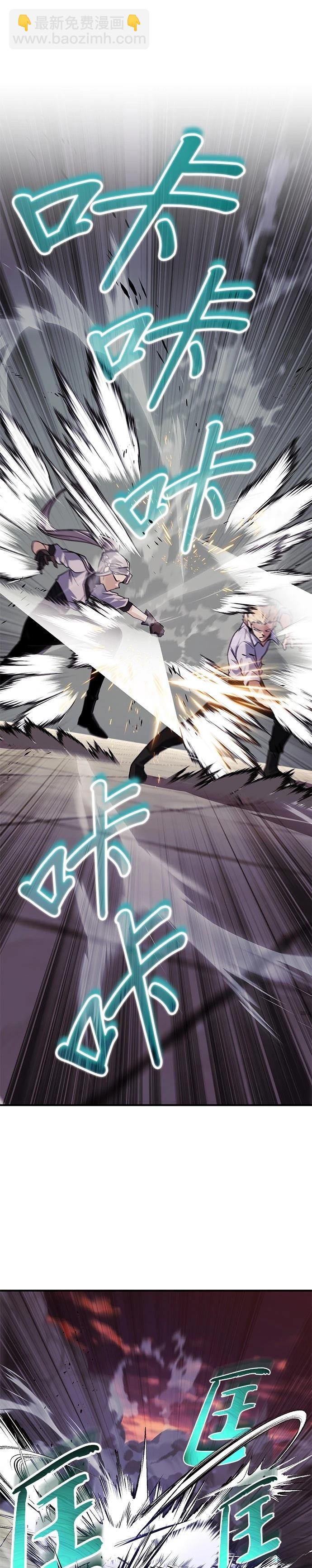 第118话32