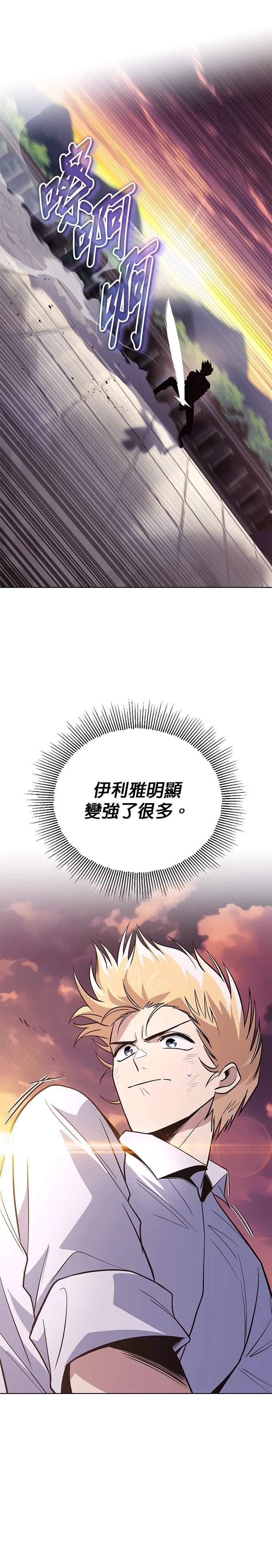 第118话34