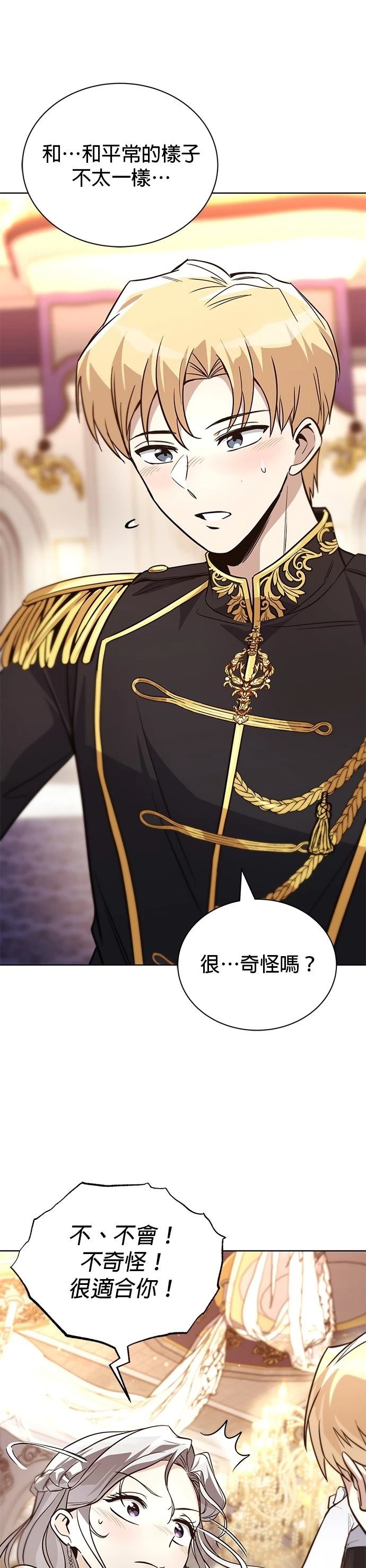 第118话4