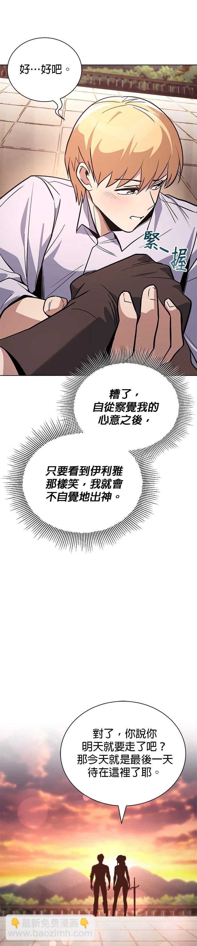 第118话40