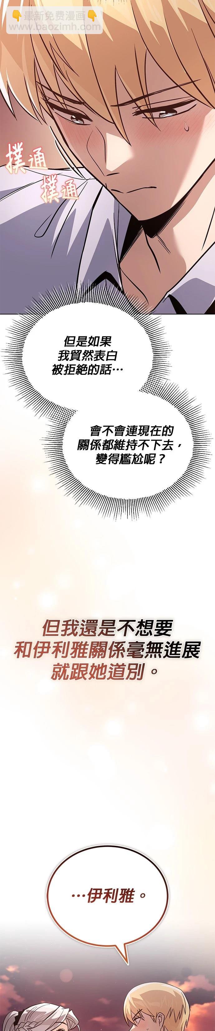 第118话42