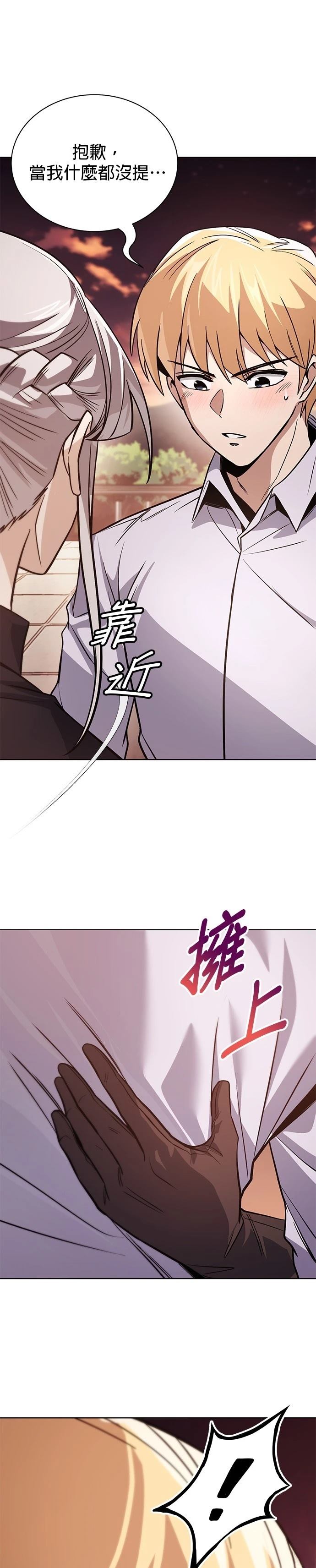 第118话44