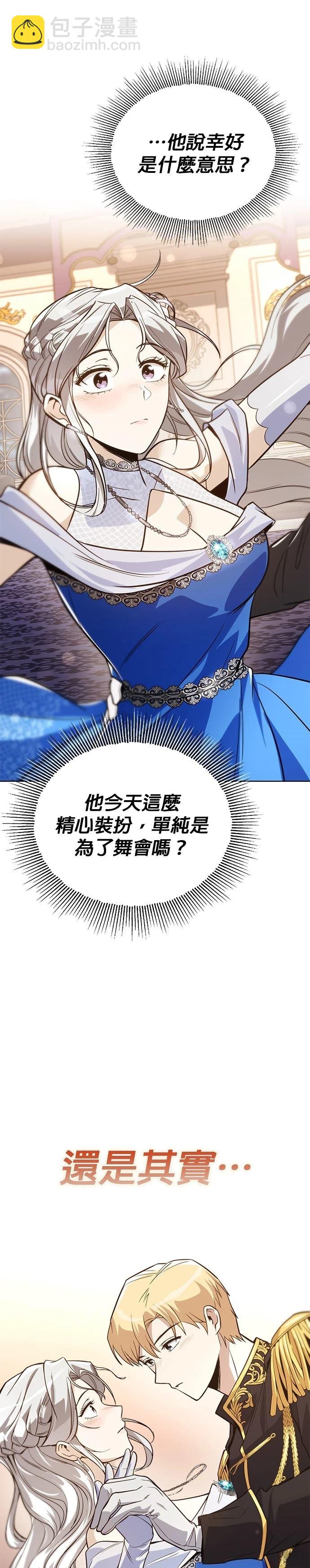第118话6