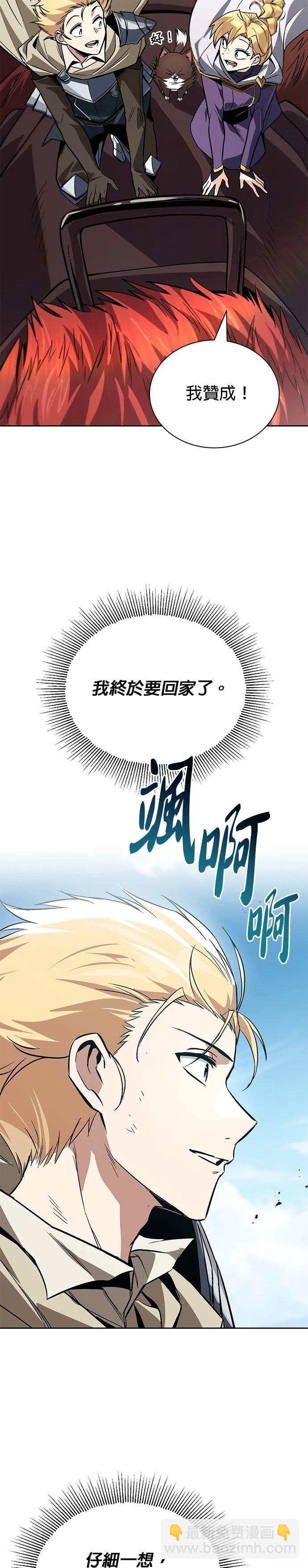 第119话10