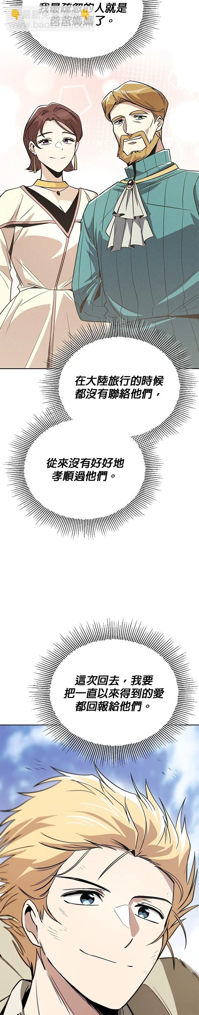 第119话11