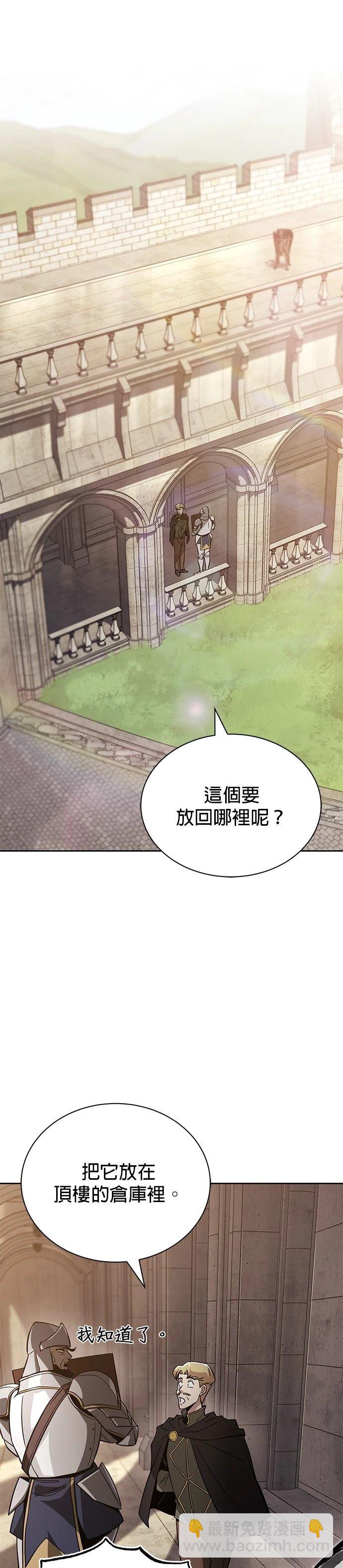 第119话13