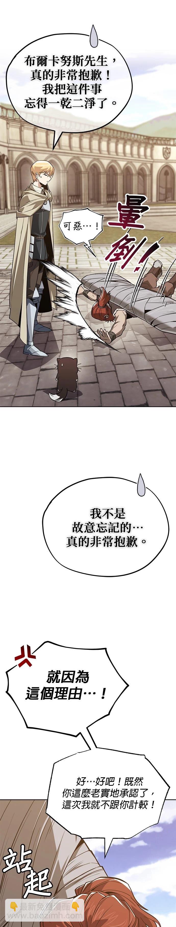 第119话23