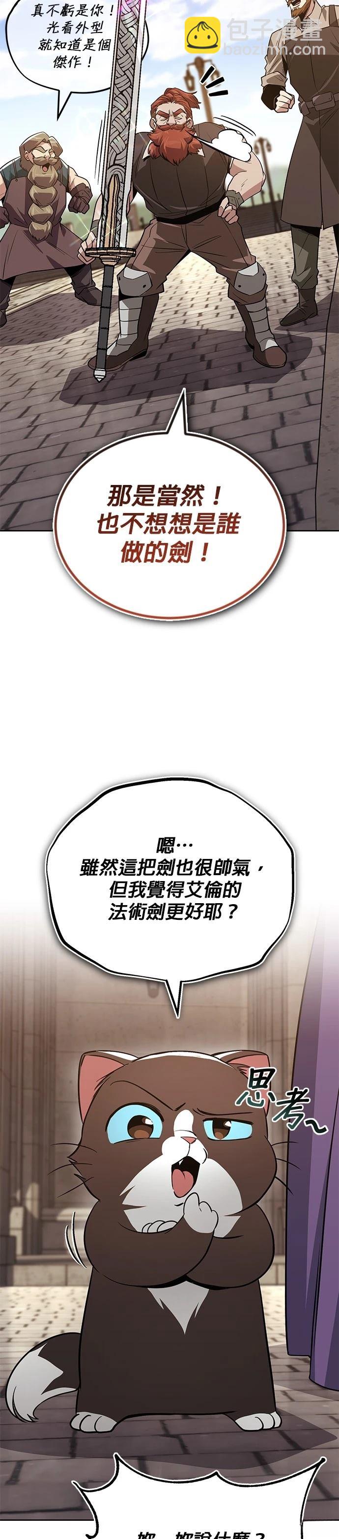 第119话26