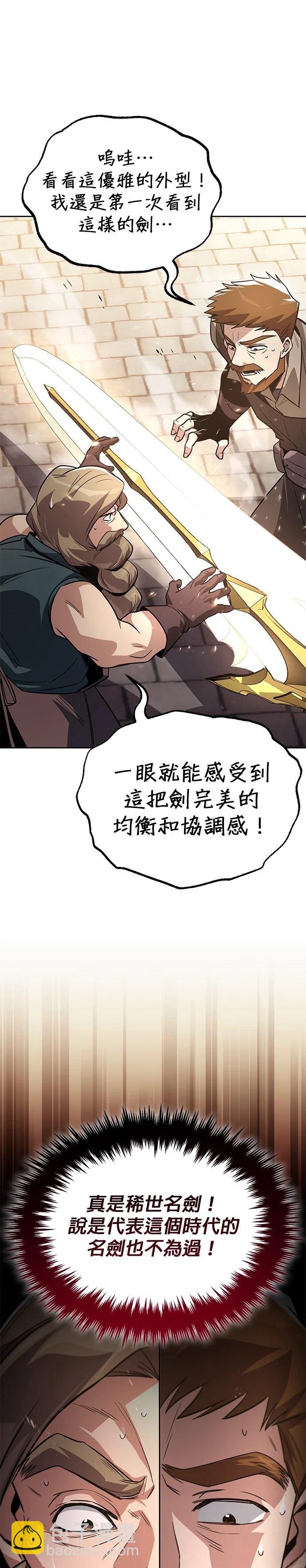 第119话29