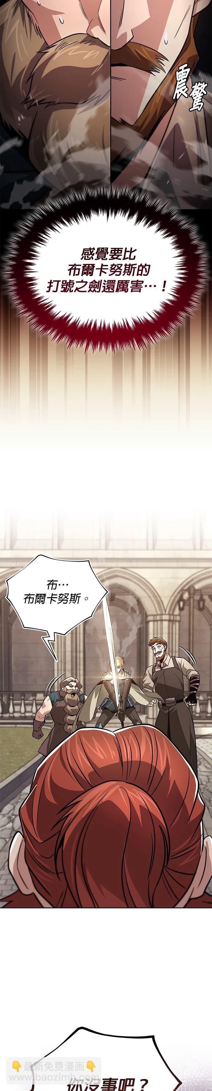 第119话30