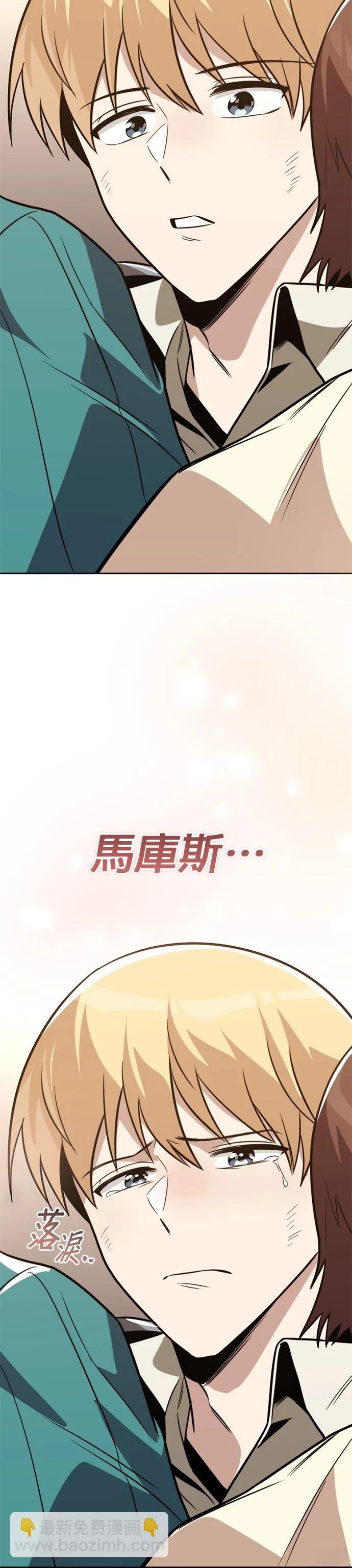 第119话39