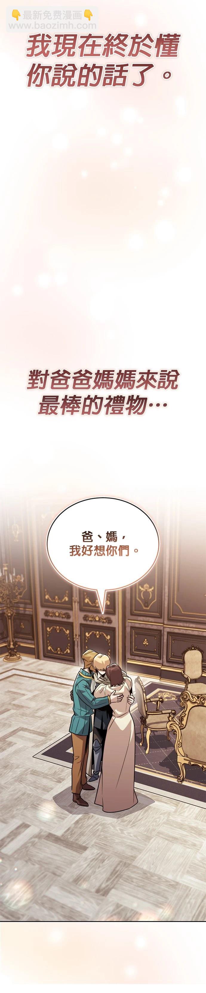 第119话40