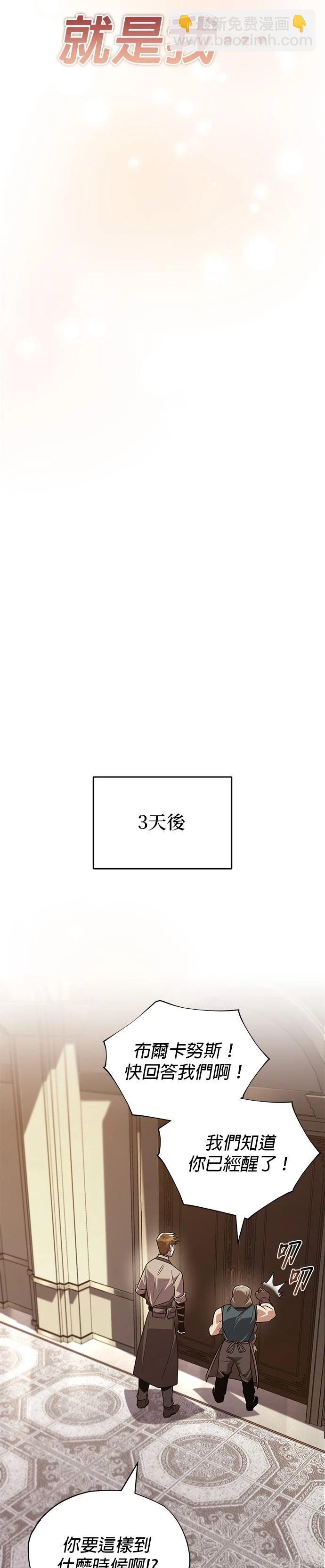 第119话41