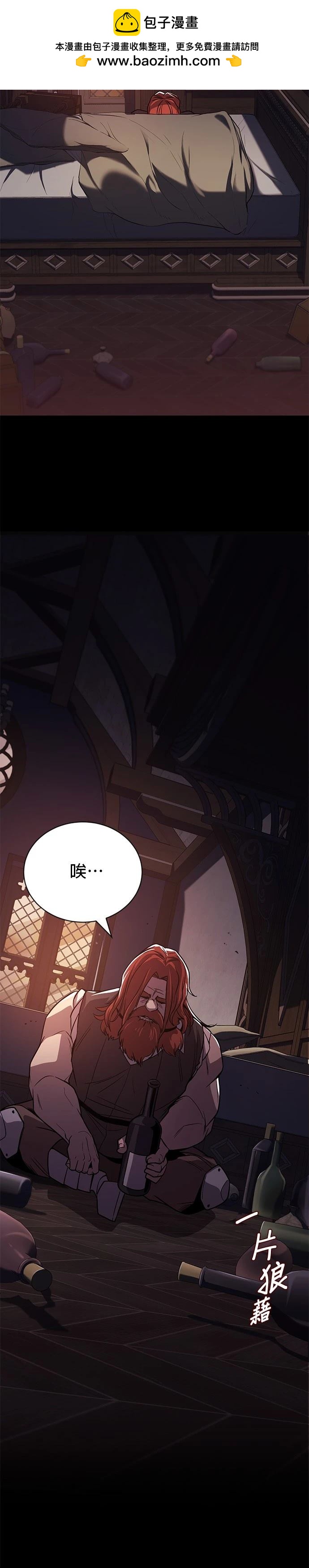 第119话43