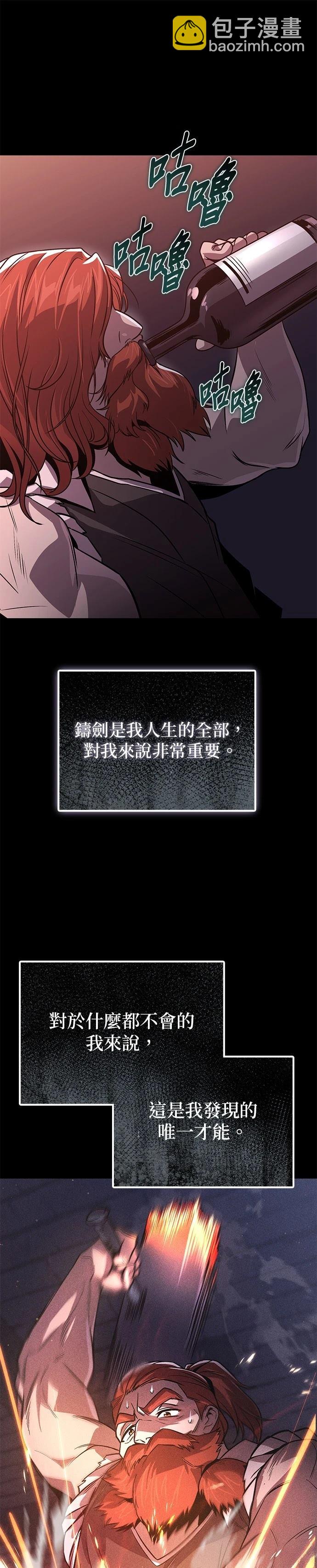 第119话44