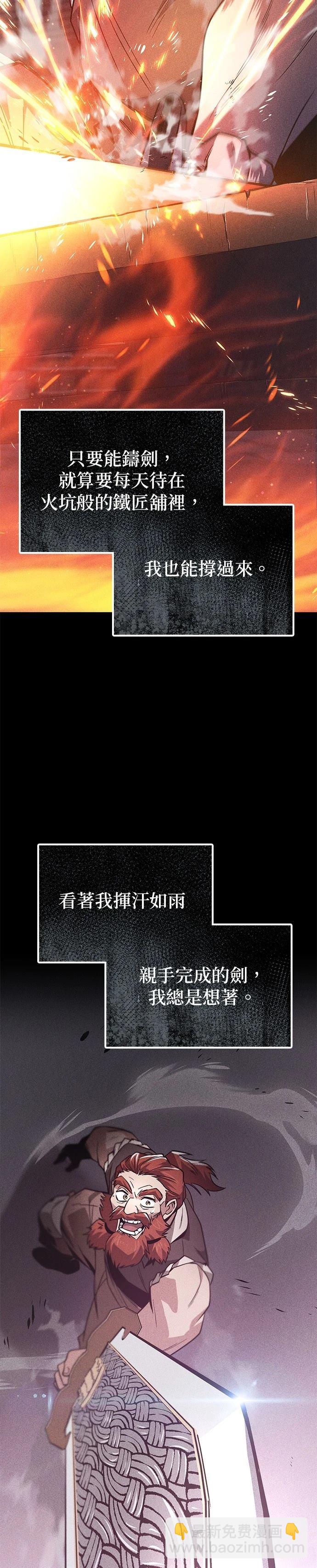 第119话45