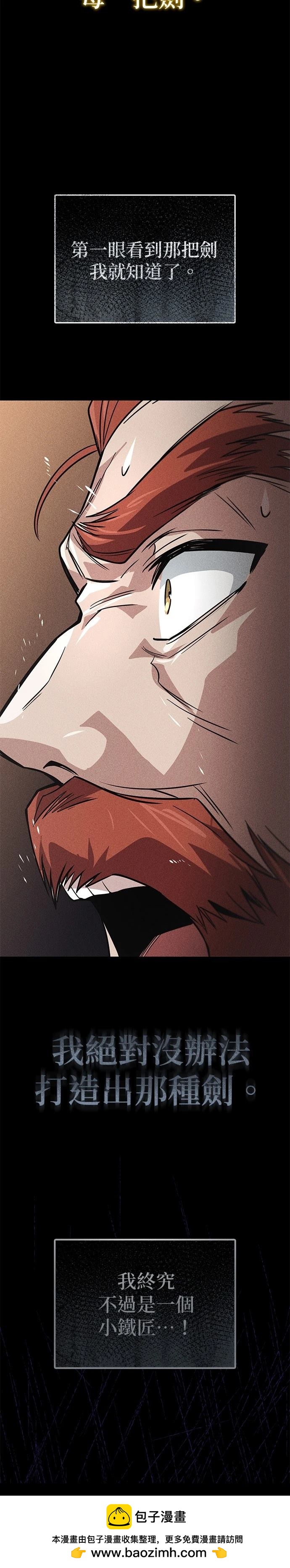 第119话53