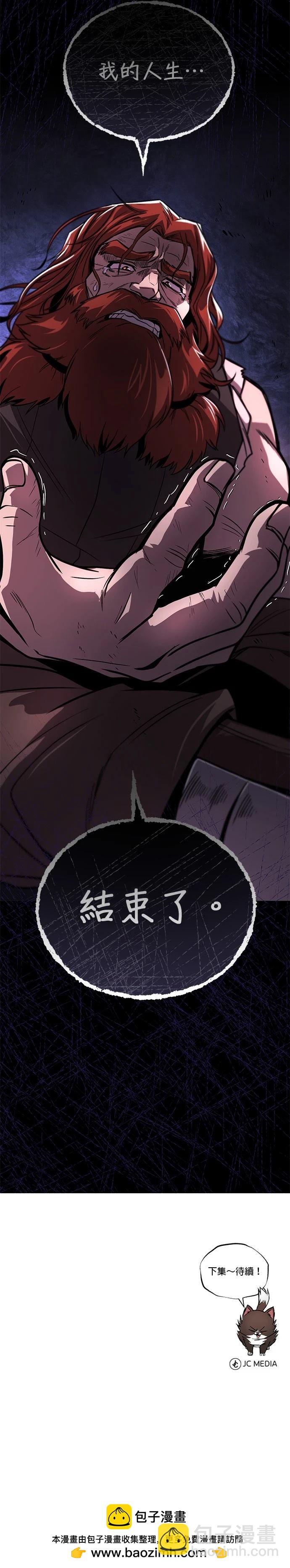 第119话55