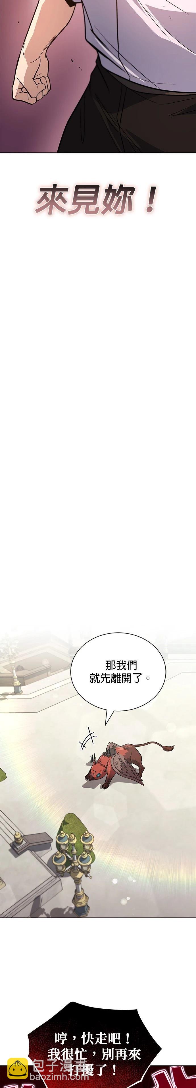 第119话7