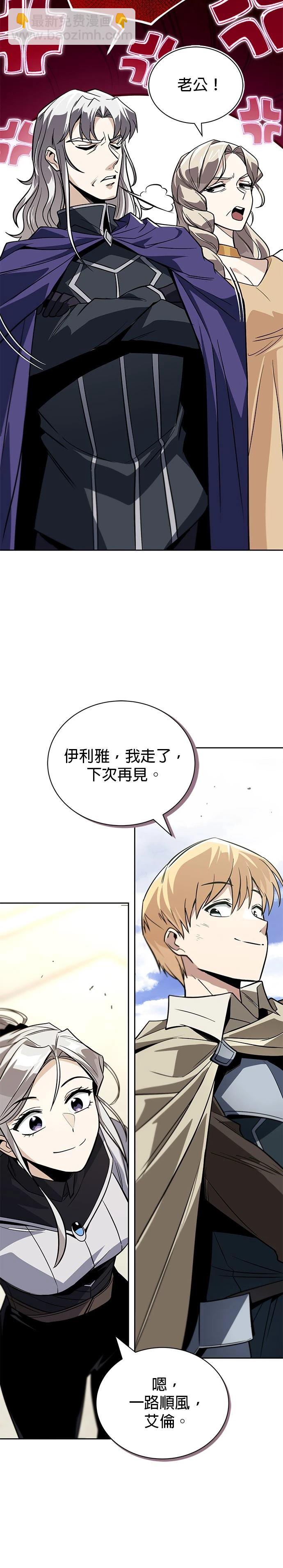 第119话8