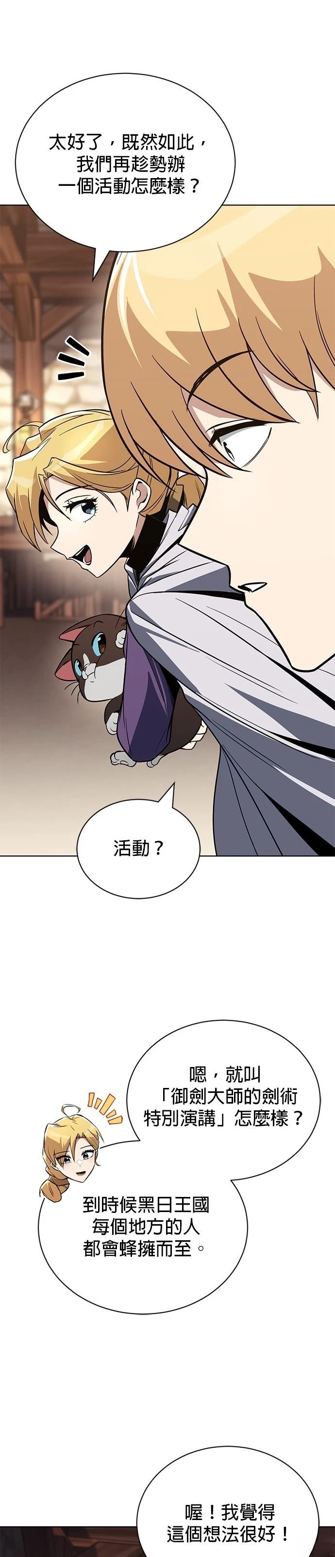 第120话13