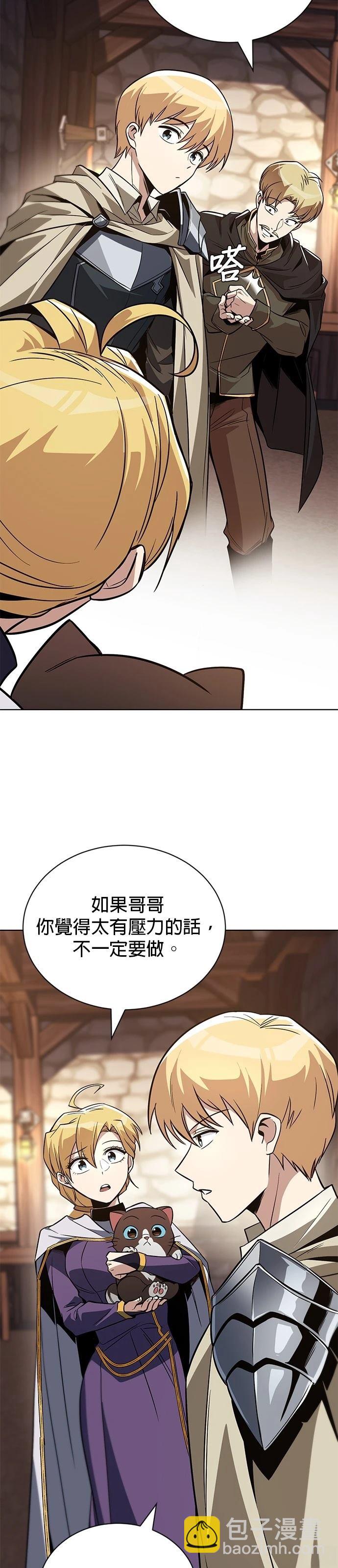 第120话14