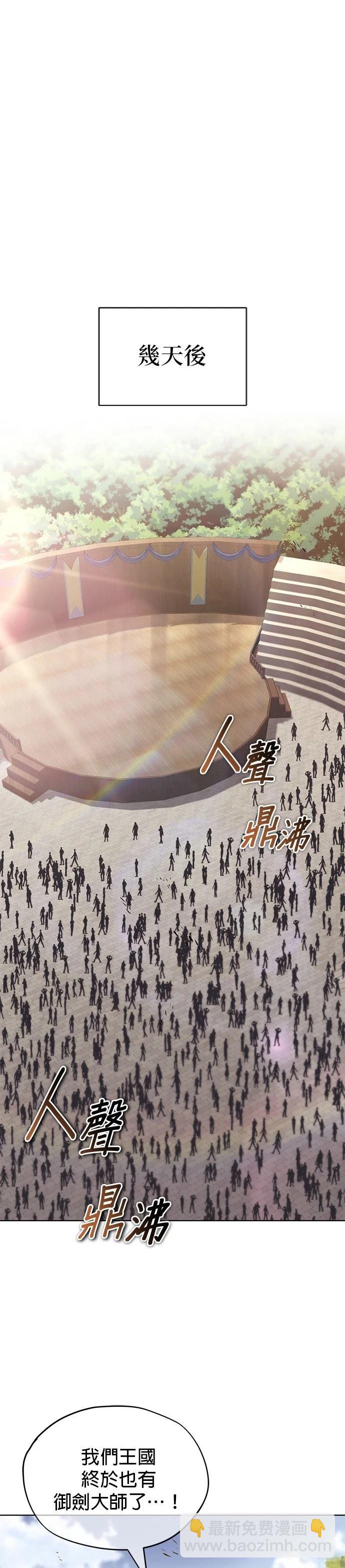 第120话16