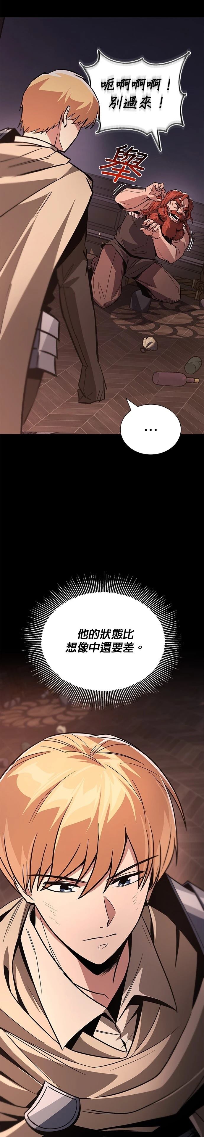 第120话2