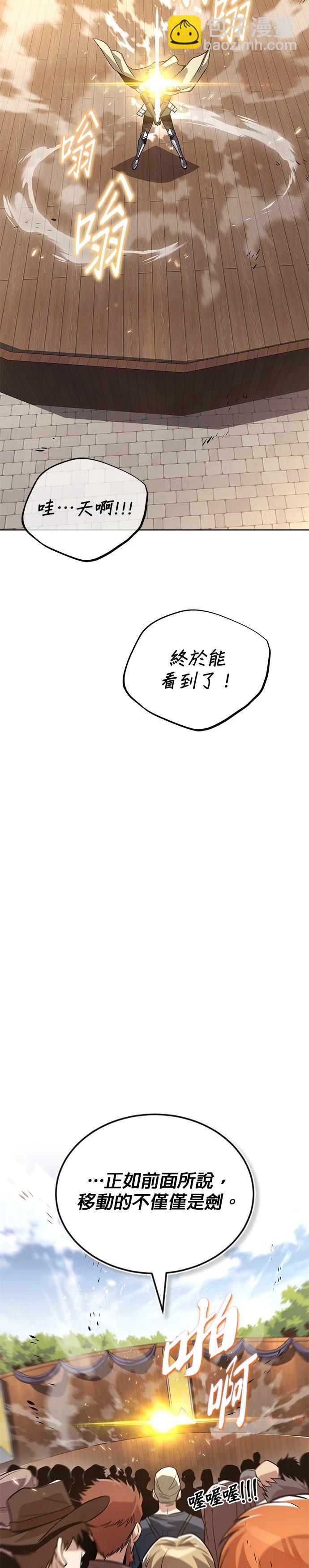 第120话21