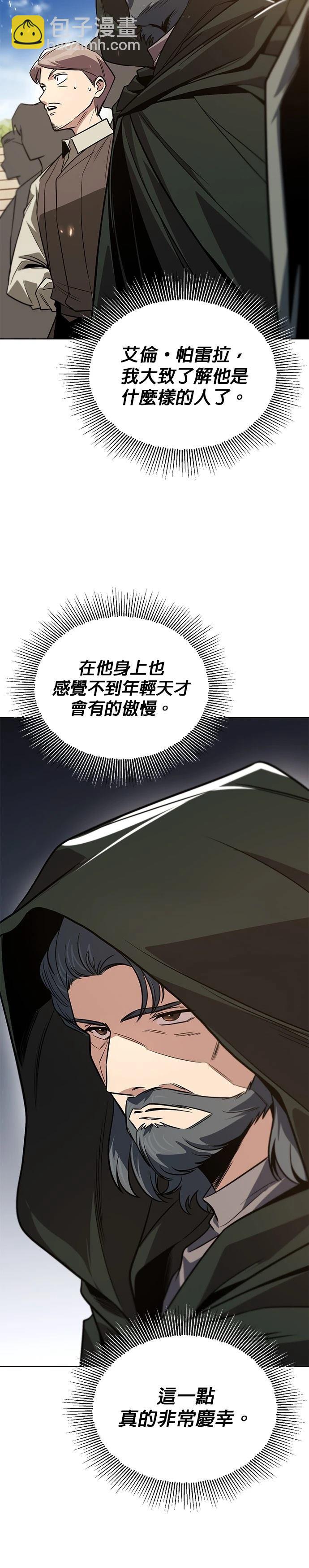 第120话23