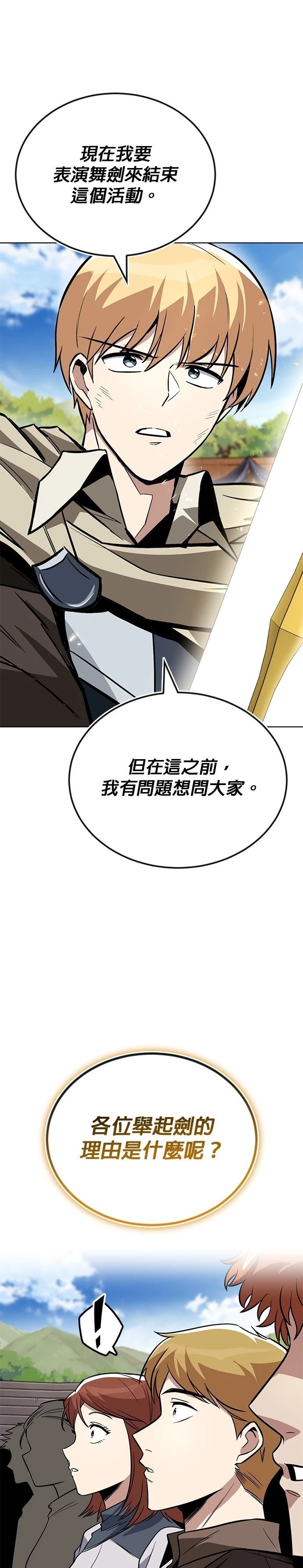 第120话24
