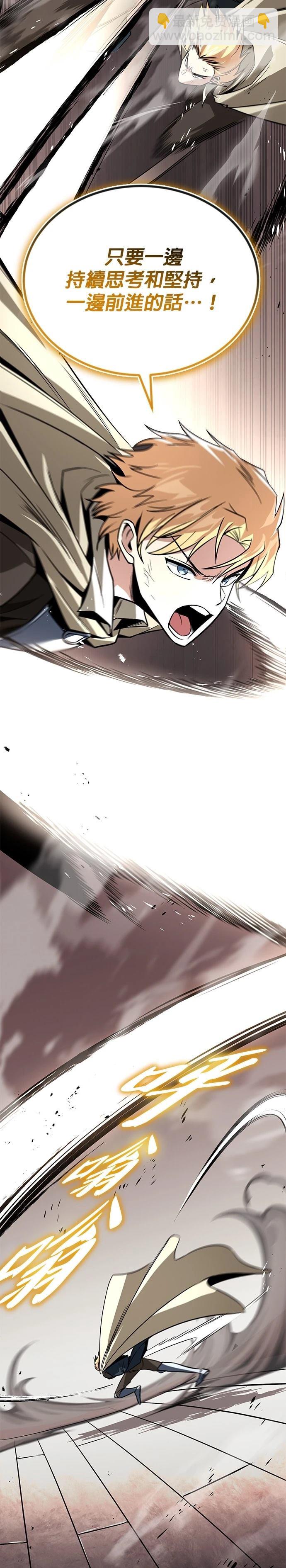 第120话28