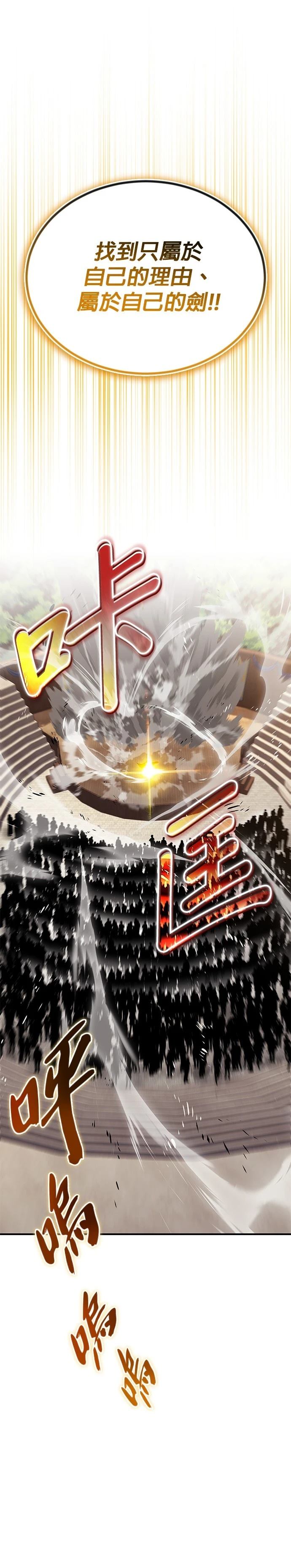 第120话30
