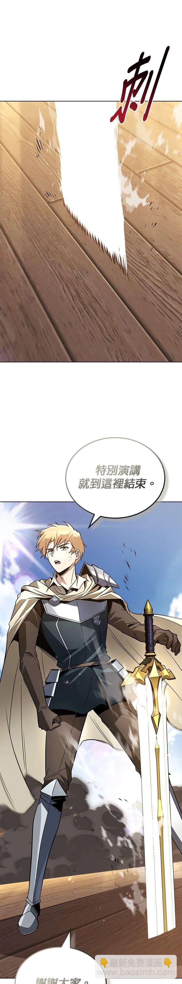 第120话31