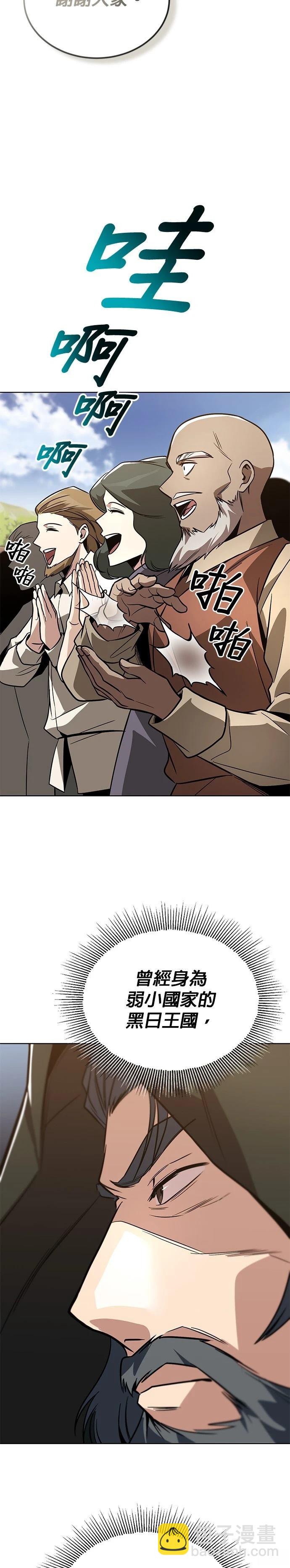 第120话32