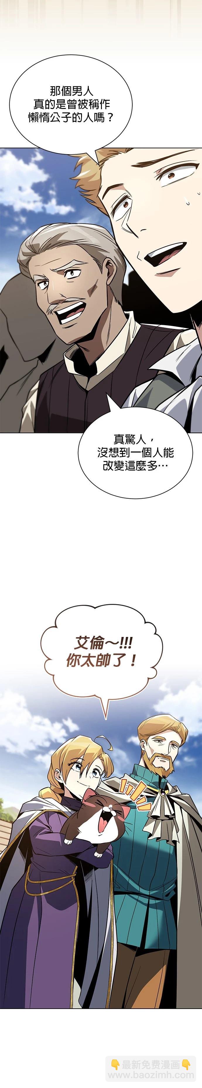 第120话34