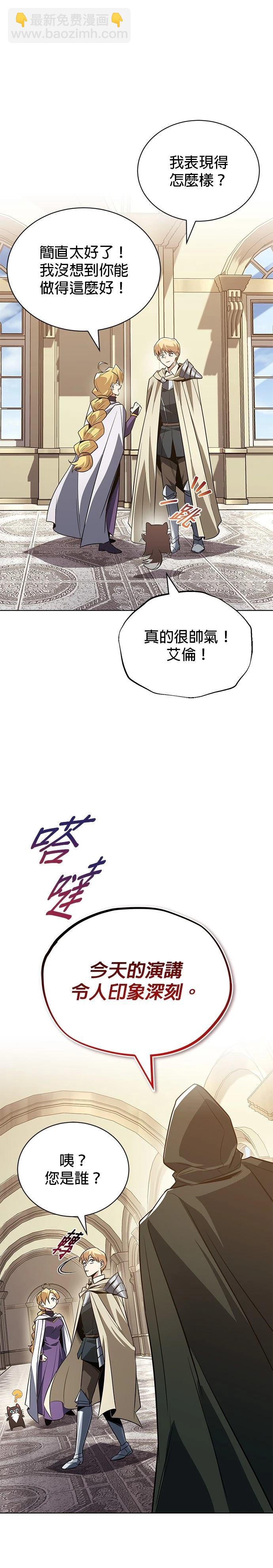 第120话37