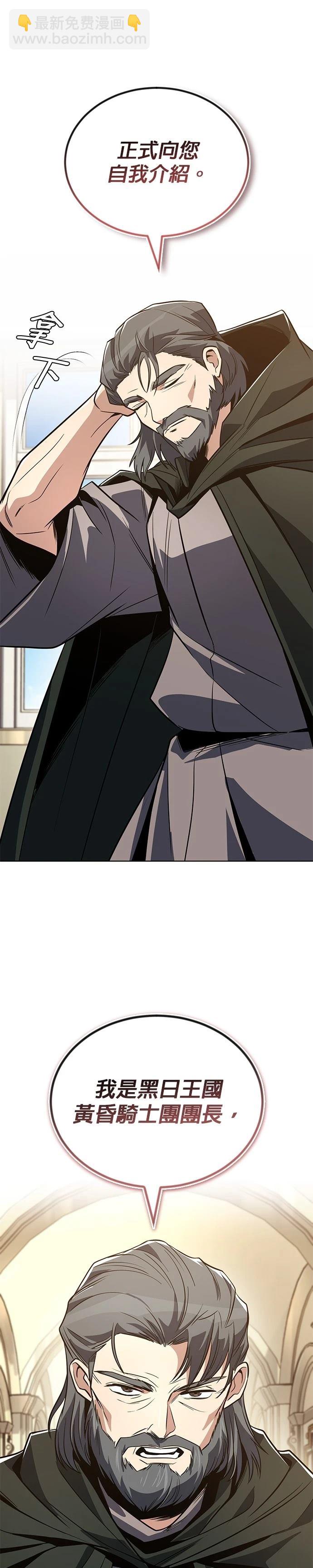 第120话38