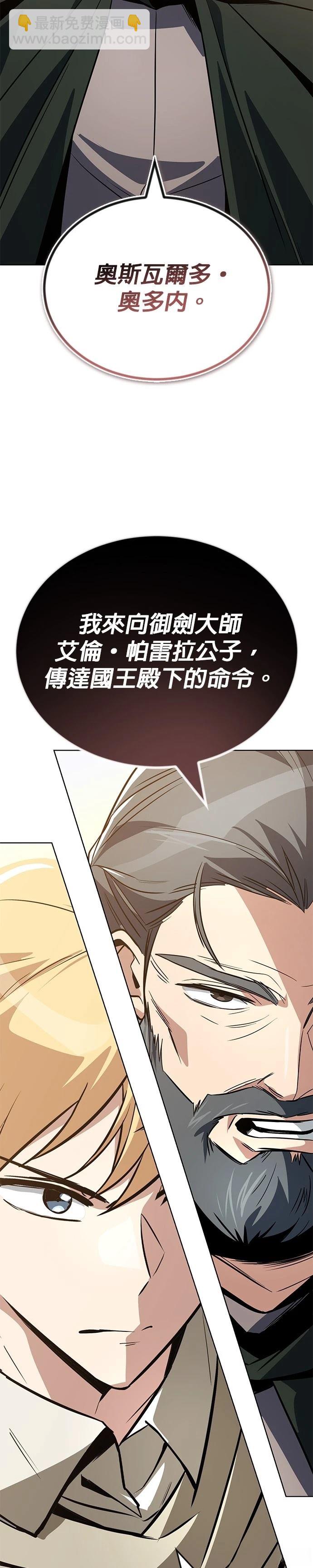 第120话39