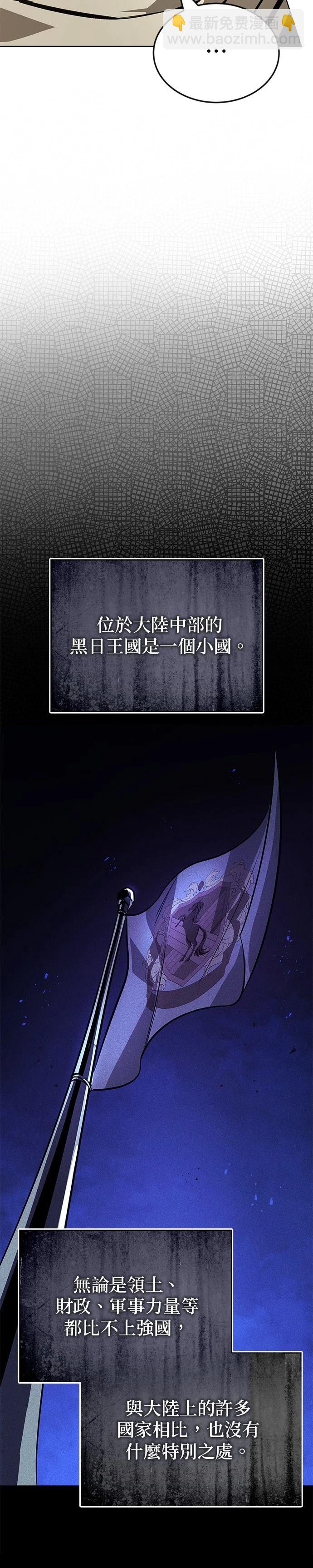 第120话40