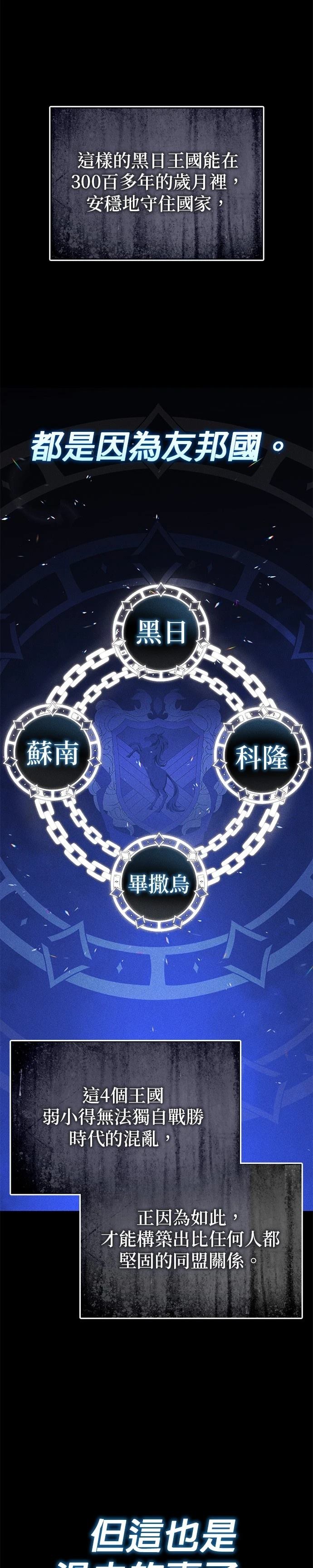 第120话41