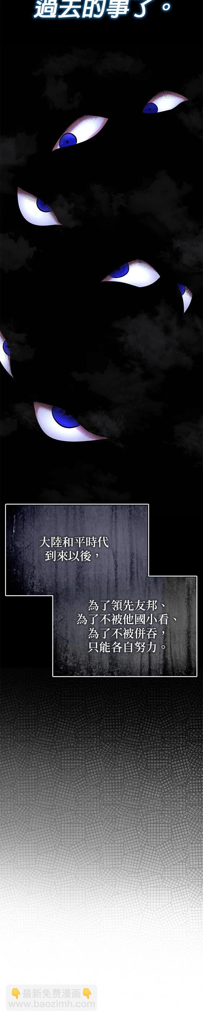 第120话42