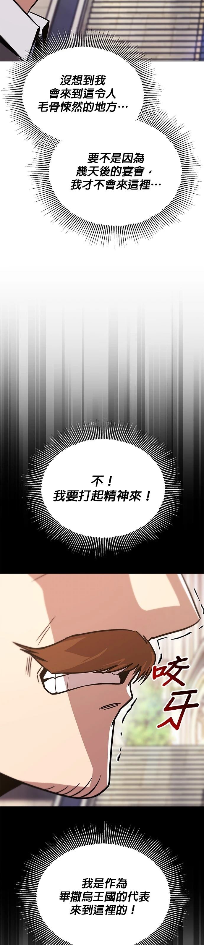 第120话45