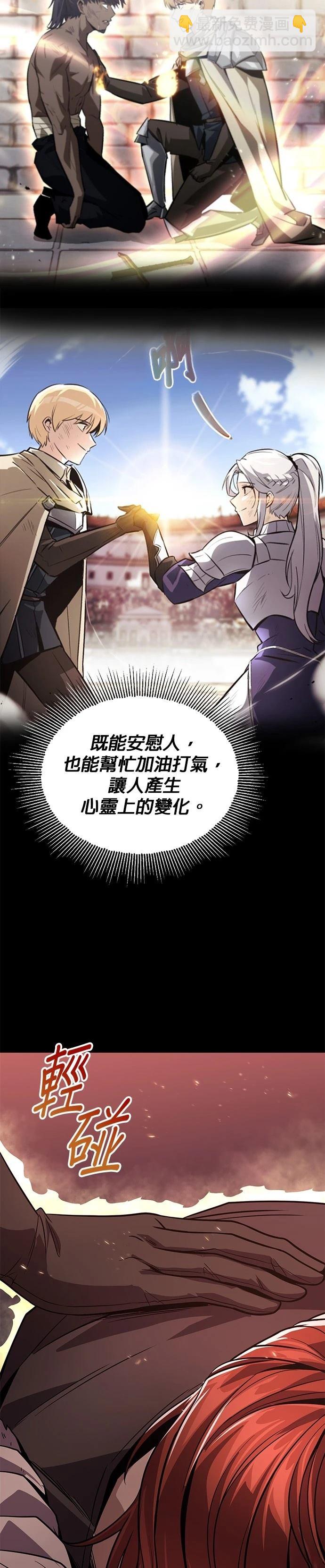 第120话5