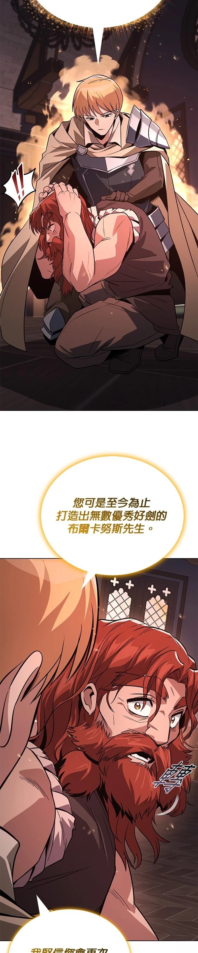 第120话7