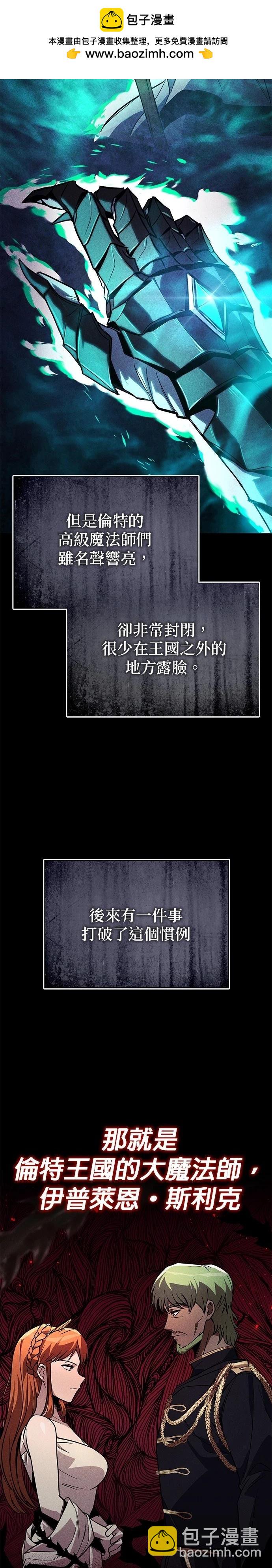 第121话1